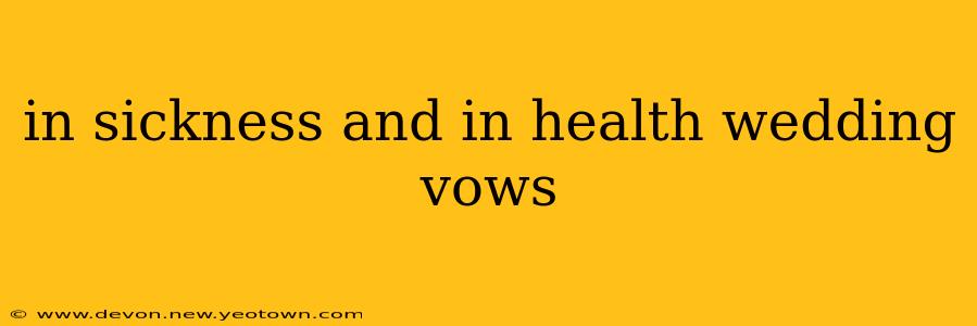 in sickness and in health wedding vows