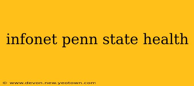 infonet penn state health