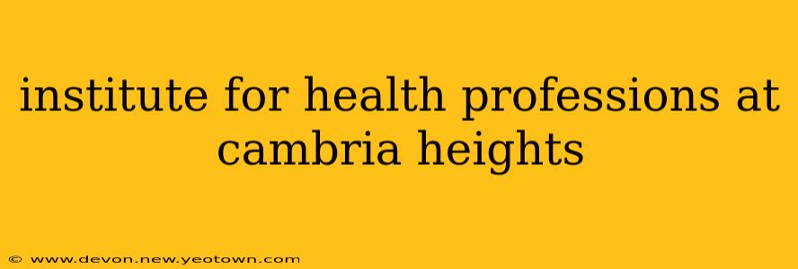 institute for health professions at cambria heights