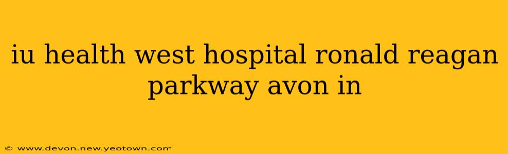 iu health west hospital ronald reagan parkway avon in