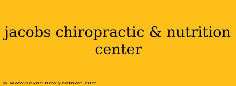 jacobs chiropractic & nutrition center