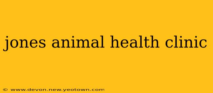 jones animal health clinic