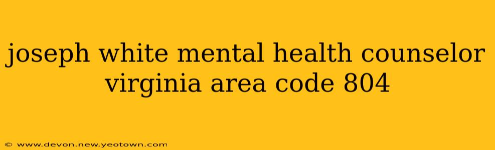joseph white mental health counselor virginia area code 804