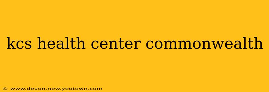 kcs health center commonwealth