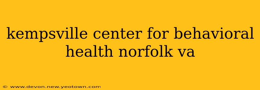 kempsville center for behavioral health norfolk va