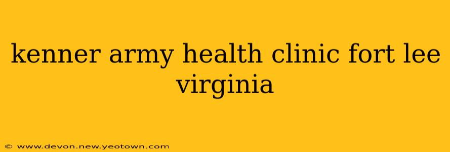 kenner army health clinic fort lee virginia