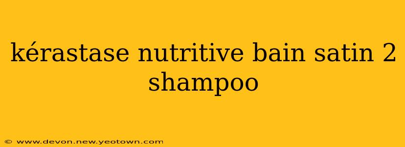 kérastase nutritive bain satin 2 shampoo
