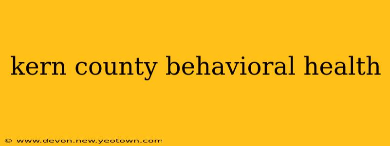kern county behavioral health