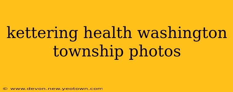 kettering health washington township photos