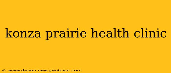 konza prairie health clinic