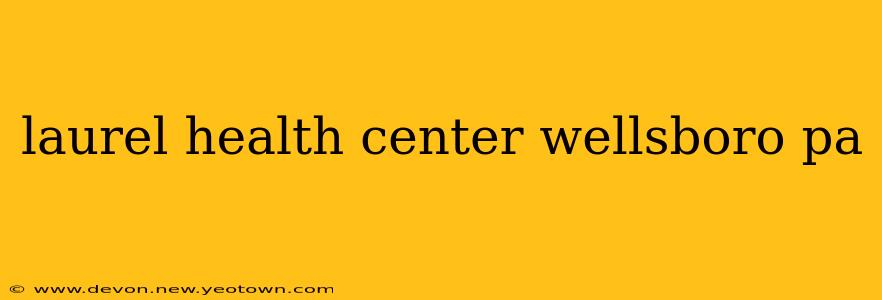laurel health center wellsboro pa