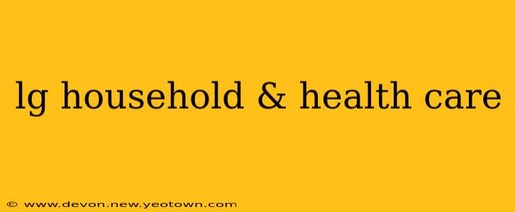 lg household & health care