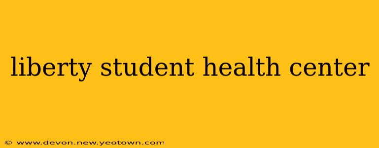 liberty student health center