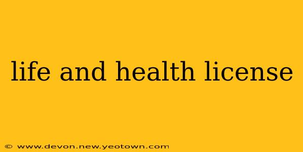 life and health license