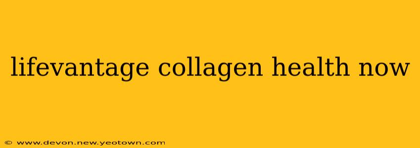 lifevantage collagen health now