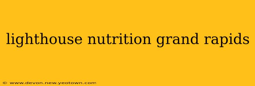 lighthouse nutrition grand rapids