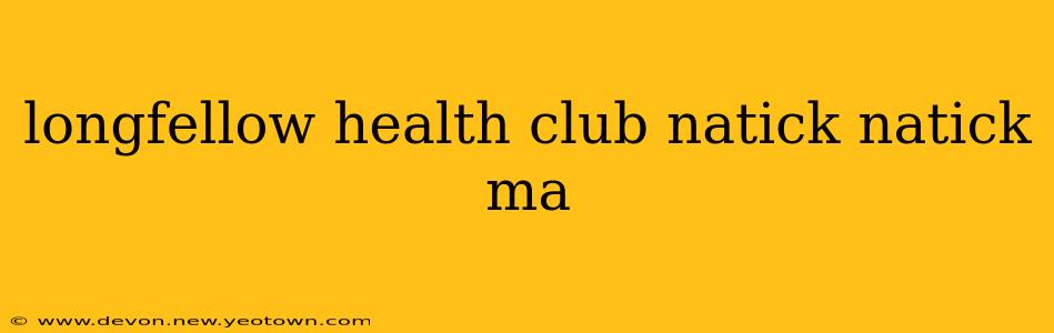 longfellow health club natick natick ma