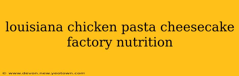 louisiana chicken pasta cheesecake factory nutrition