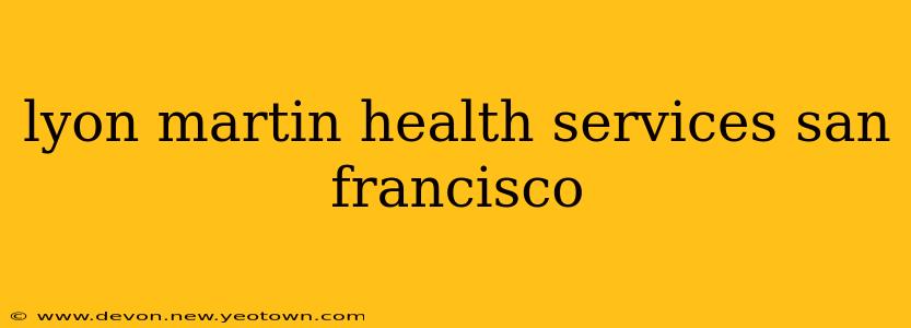 lyon martin health services san francisco