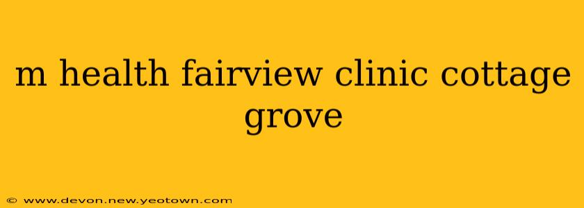 m health fairview clinic cottage grove