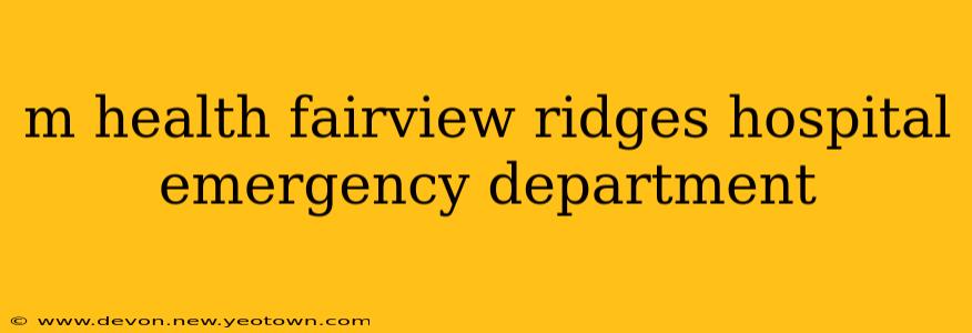 m health fairview ridges hospital emergency department