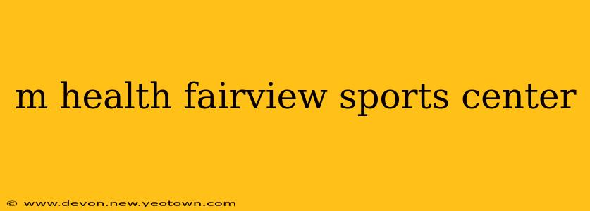 m health fairview sports center