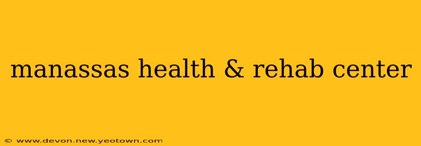 manassas health & rehab center