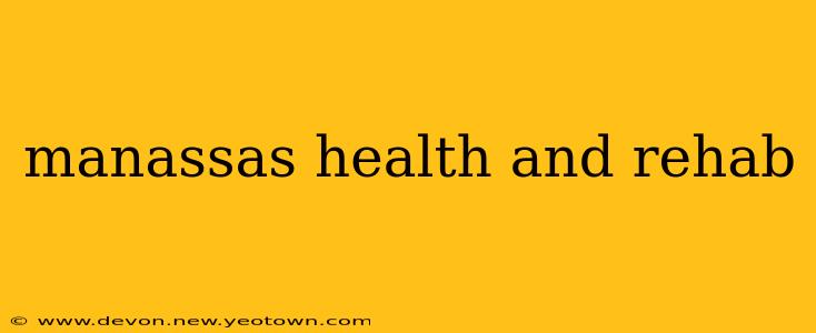 manassas health and rehab