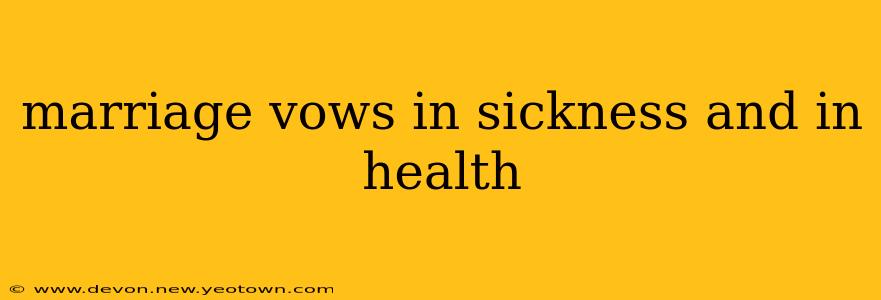 marriage vows in sickness and in health