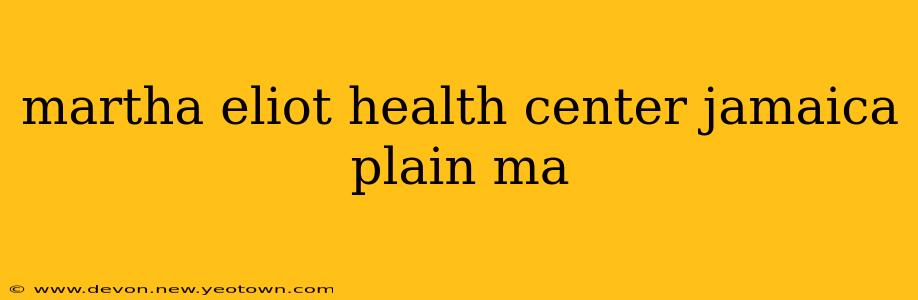martha eliot health center jamaica plain ma