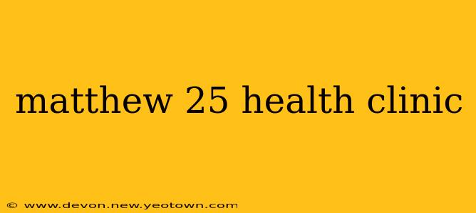 matthew 25 health clinic
