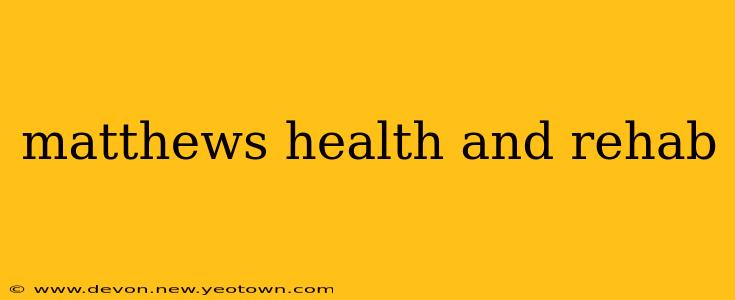 matthews health and rehab