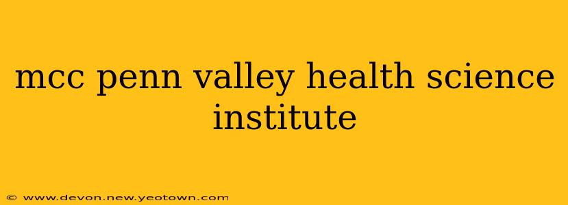 mcc penn valley health science institute