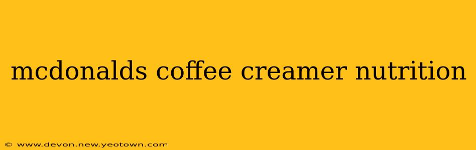 mcdonalds coffee creamer nutrition
