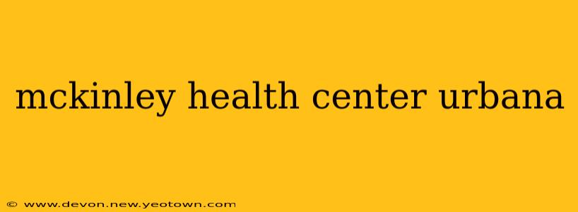 mckinley health center urbana