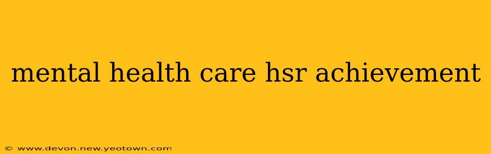 mental health care hsr achievement