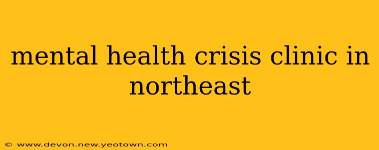 mental health crisis clinic in northeast