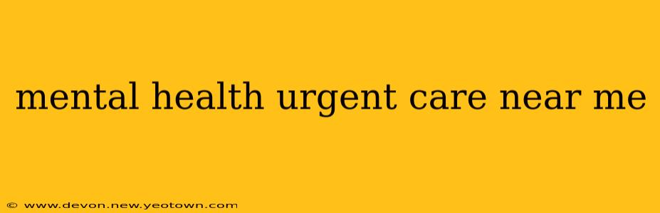 mental health urgent care near me