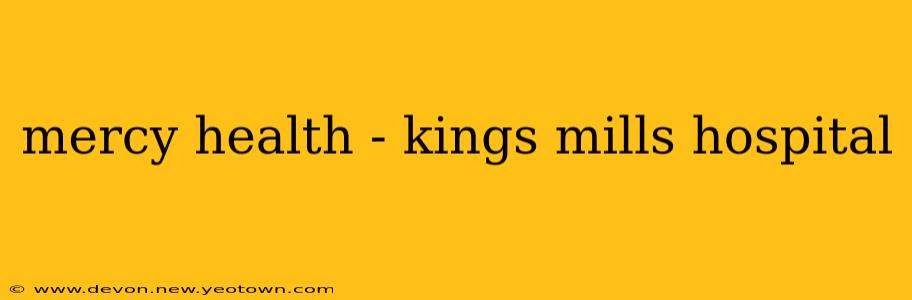 mercy health - kings mills hospital