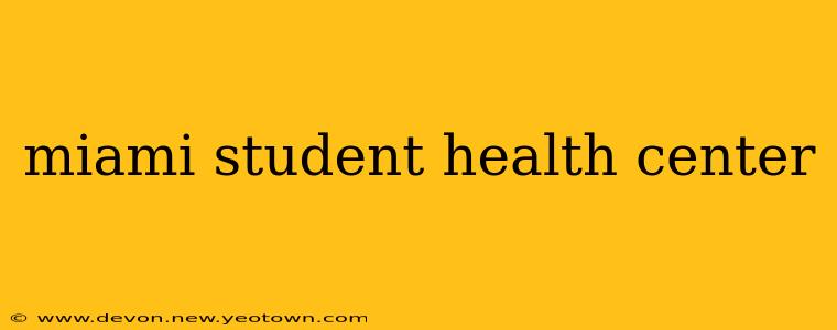 miami student health center