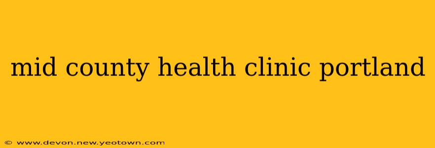mid county health clinic portland