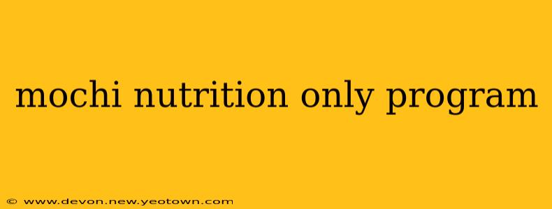 mochi nutrition only program