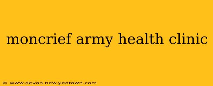 moncrief army health clinic