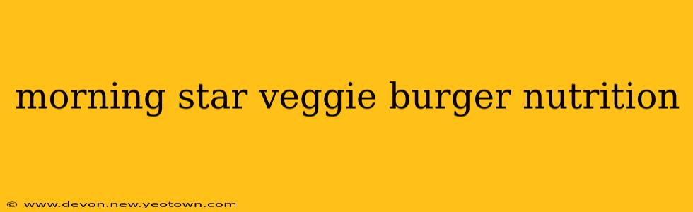 morning star veggie burger nutrition
