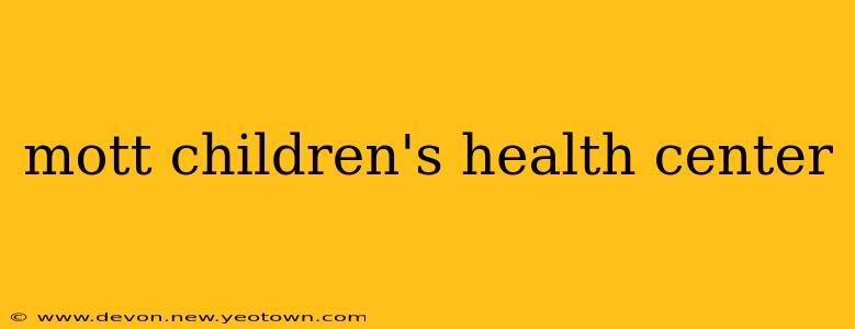 mott children's health center