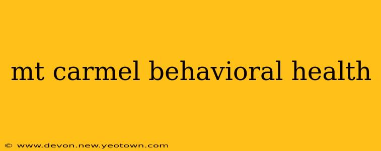 mt carmel behavioral health