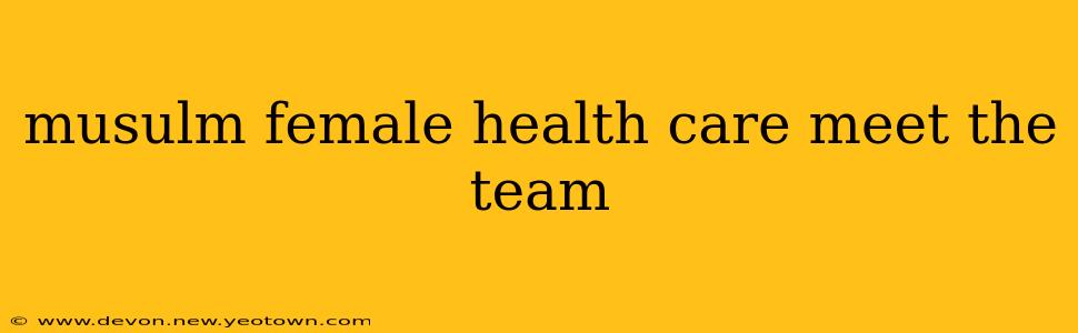 musulm female health care meet the team
