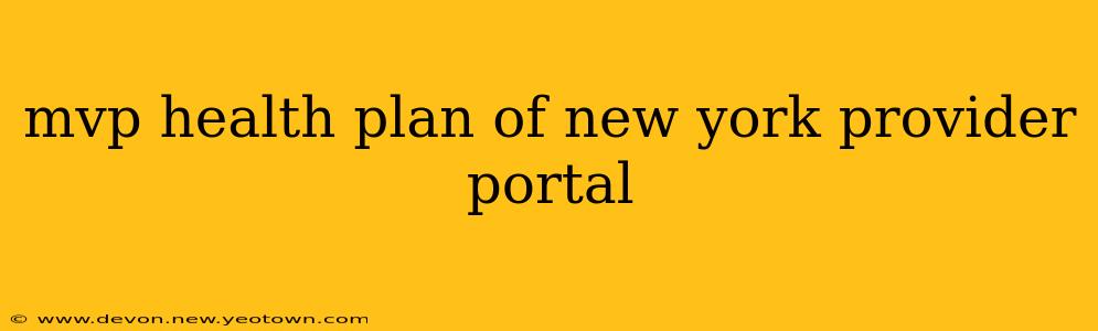 mvp health plan of new york provider portal