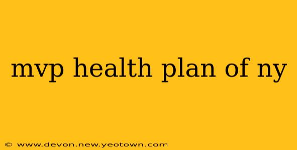 mvp health plan of ny