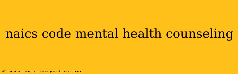 naics code mental health counseling